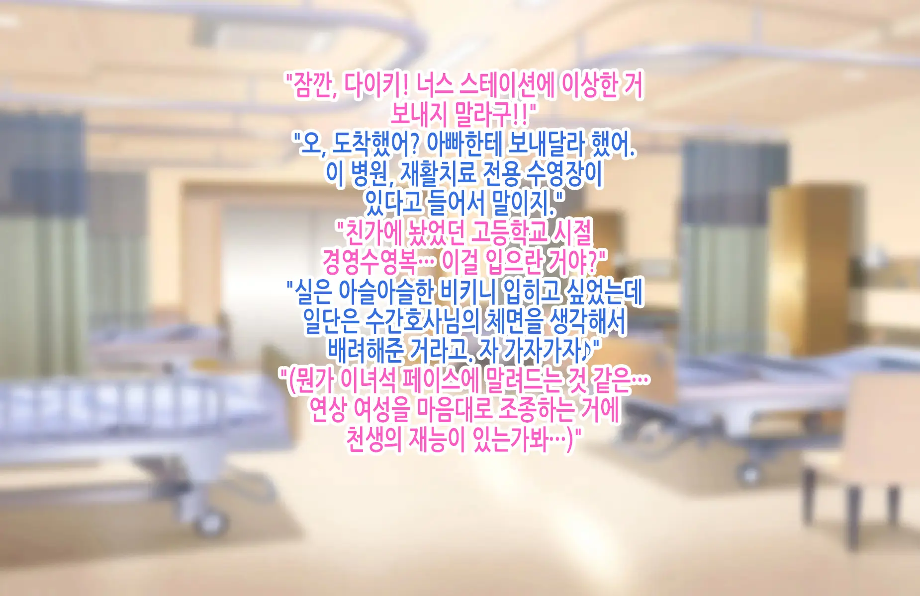 Tsuyoki Na Bakunyuu Nurse Haha Ga Ore No Aishou Ni Naru Made No Zen Koutei | 기센 폭유 간호사 엄마가 내 애첩이 되기까지의 모든 과정